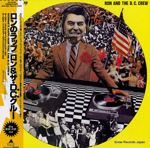 Master Release: Ronnies Rapp by Ron And The D.C. Crew