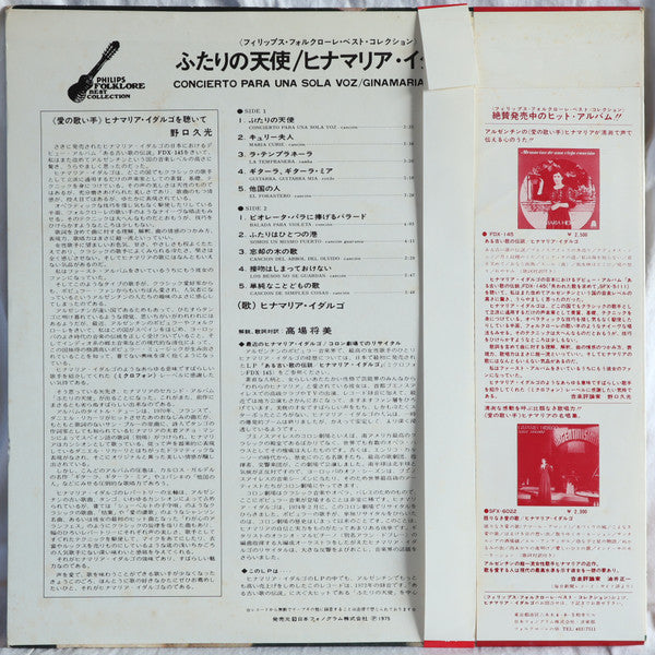 Concierto Para Una Sola Voz