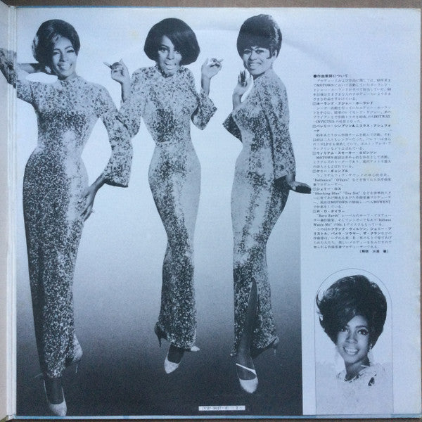 Greatest Hits 24 = グレイテスト・ヒッツ24 ‎