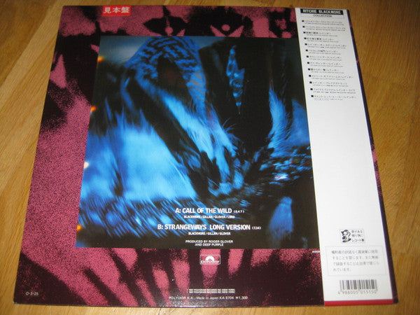 Release: Call Of The Wild-Vinyl-Japan-1987-13MM 7043-12687385