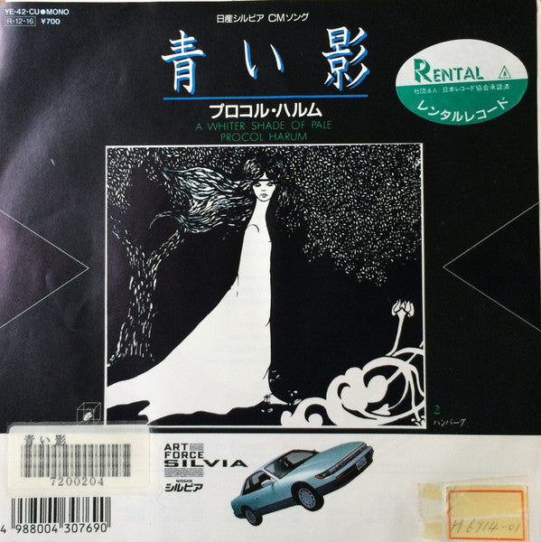 Master Release: A Whiter Shade Of Pale / Homburg by Procol Harum