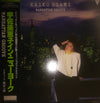 Keiko Usami - Manhattan Groove (LP, Album, Promo) - Near Mint (NM or M-) / Very Good Plus (VG+)