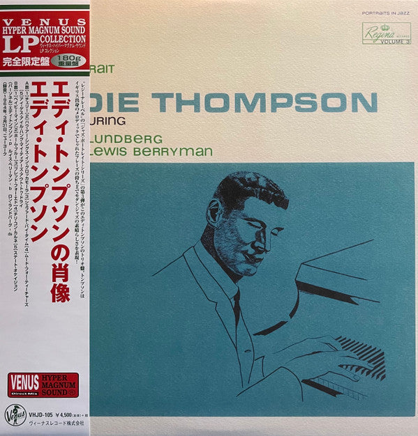 Release: A Jazz Portrait Of Eddie Thompson-Vinyl-Japan-2015-VHJD-105-10827277
