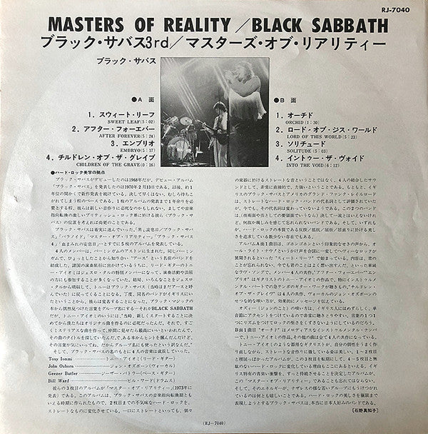 Master Of Reality
