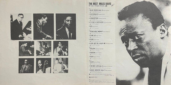 The Best Miles Davis Part I