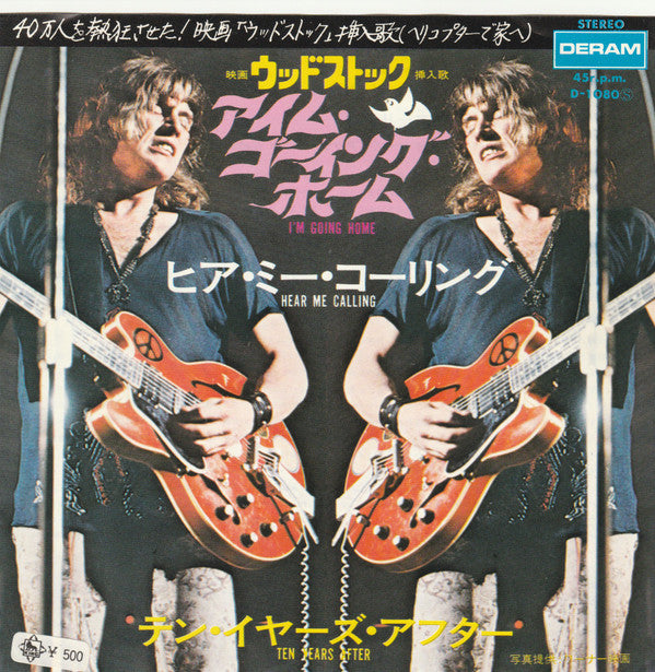 Release: I'm Going Home / Hear Me Calling-Vinyl-Japan-1970-D-1080-10474420