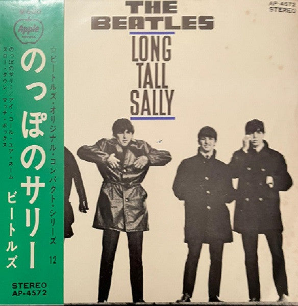 Release: Long Tall Sally-Vinyl-Japan-1970-AP-4572-18279451