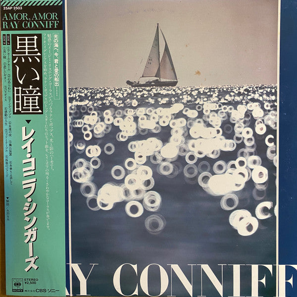 Release: Amor, Amor-Vinyl-Japan-1982-25AP 2503-19223179