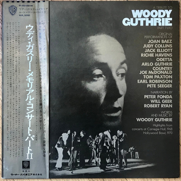 Master Release: A Tribute To Woody Guthrie Part Two by Various