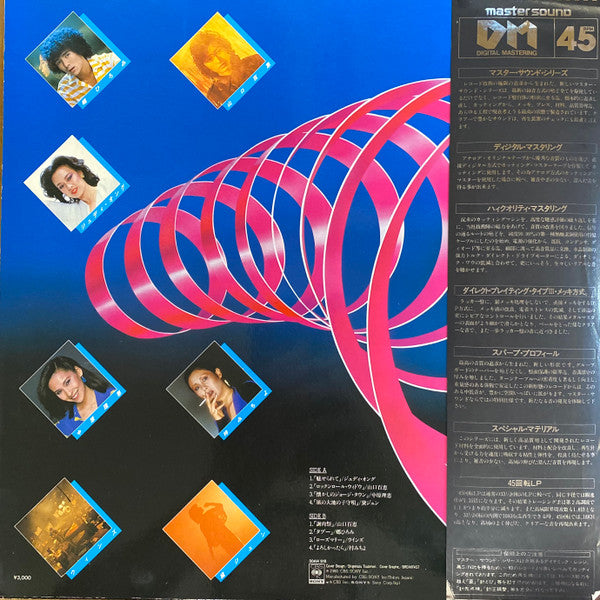 Release: Unknown Release-Vinyl-Japan-1980-30AH 515-27506991