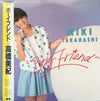 Miki Takahashi - ボーイフレンド = Boy Friend (LP, Album) - Very Good Plus (VG+) / Very Good Plus (VG+)