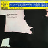 Glenn Gould - The Well-Tempered Clavier, Book I (Preludes And Fugues 1–24) (2xLP, Compilation, Stereo) - Very Good Plus (VG+) / Very Good (VG)