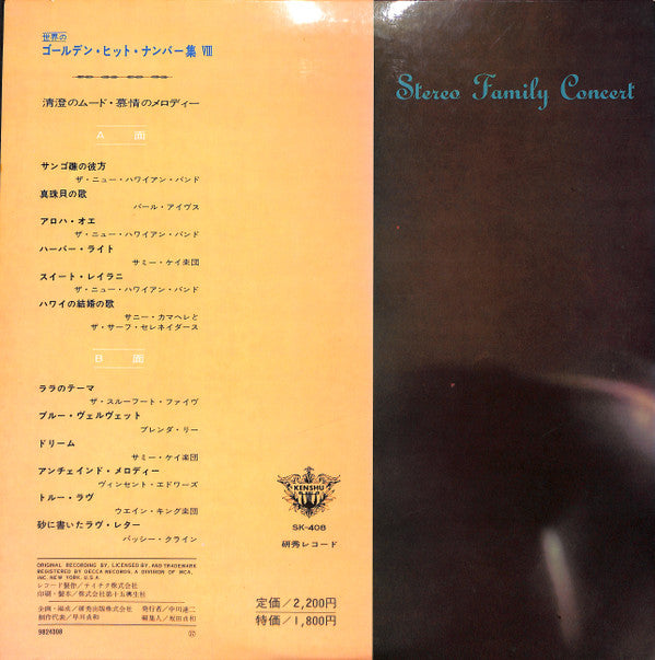 Mood In Golden Hit Numbers VIII