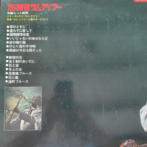 Release: Unknown Release-Vinyl-Japan-1970-CD-7002-15679305