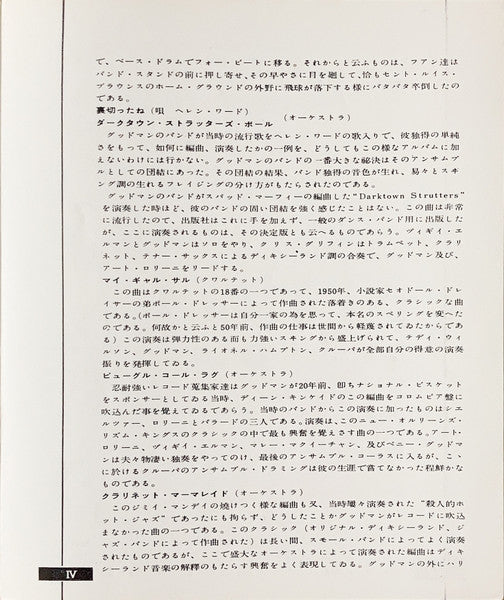 1937-38 Jazz Concert No. 2, Volume 1