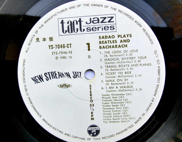 Sadao Plays  Beatles & Bacharach