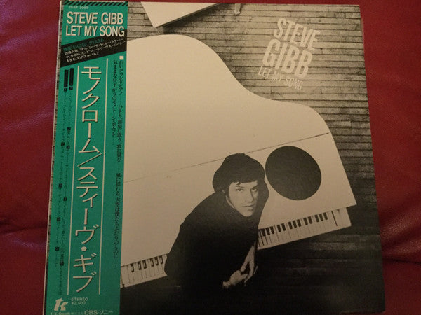 Master Release: Let My Song by Steve Gibb