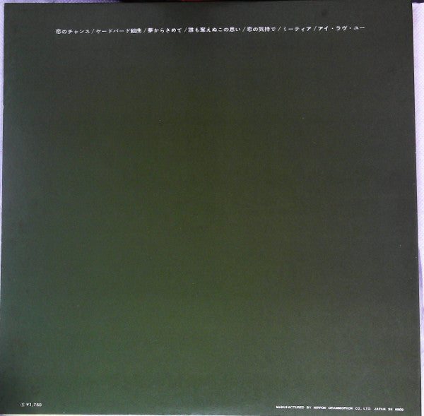 The Swinging Guitar Of Tal Farlow