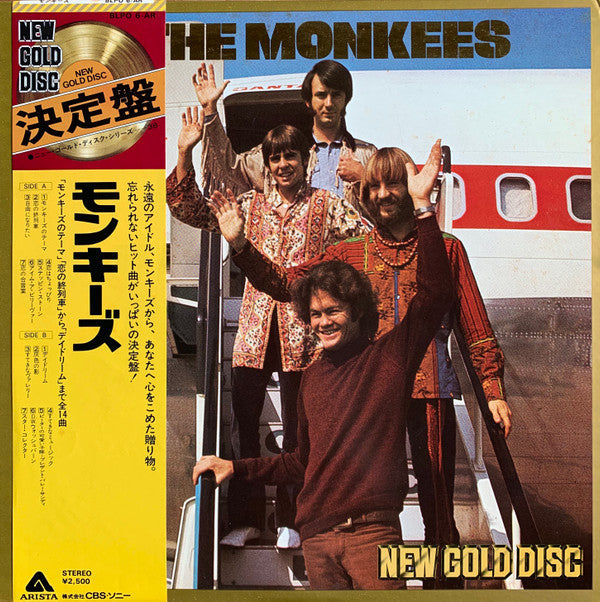 Master Release: The Monkees Greatest Hits by The Monkees