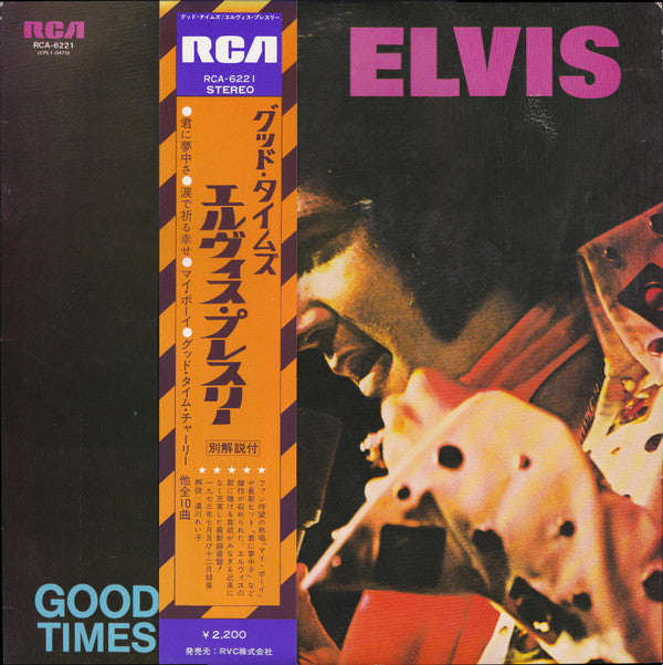 Good Times = グッド・タイムズ