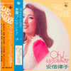 安倍律子 - Oh! ビューティフル・タッチ!! (Vinyl, LP, Album) Good Plus (G+) / Very Good (VG)