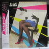 Bar-Kays - Banging The Wall (LP, Album) - Very Good Plus (VG+) / Very Good (VG)