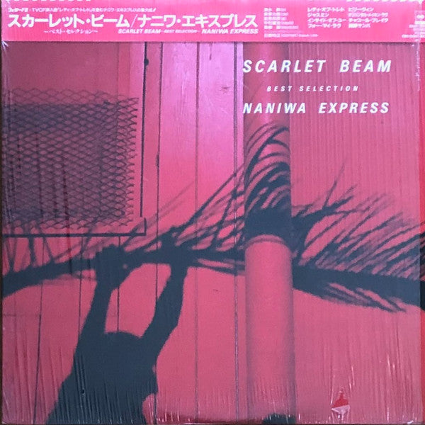Scarlet Beam