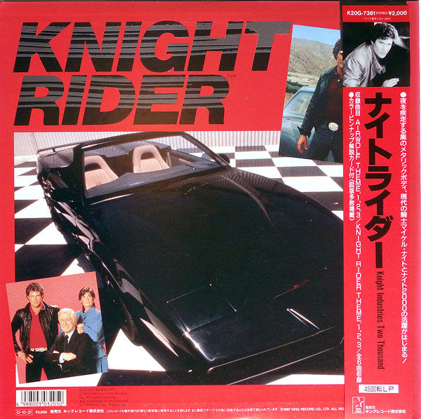 Airwolf / Knight Rider