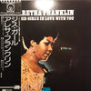 Aretha Franklin - This Girl's In Love With You (LP, Album, Reissue, Stereo) - Very Good (VG) / Very Good (VG)