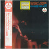 Quincy Jones And His Orchestra - The Quintessence (LP, Album, Reissue, Remastered, Stereo) - Very Good (VG) / Very Good (VG)
