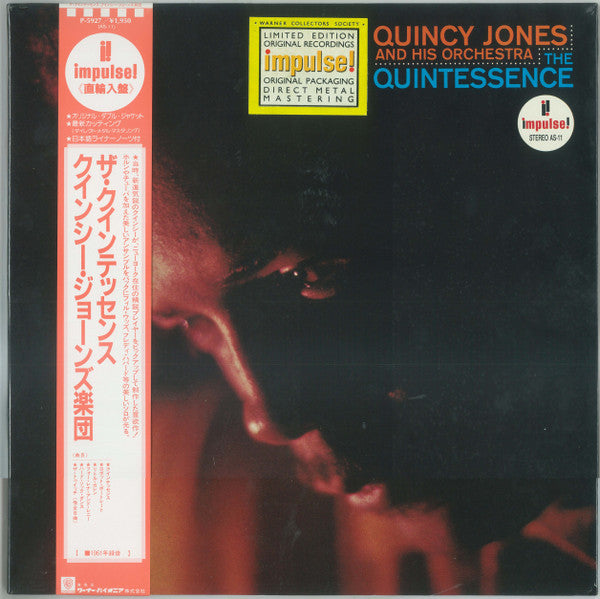 Release: The Quintessence-Vinyl-Japan-None-AS-11, AS-11, P-5927-12516301