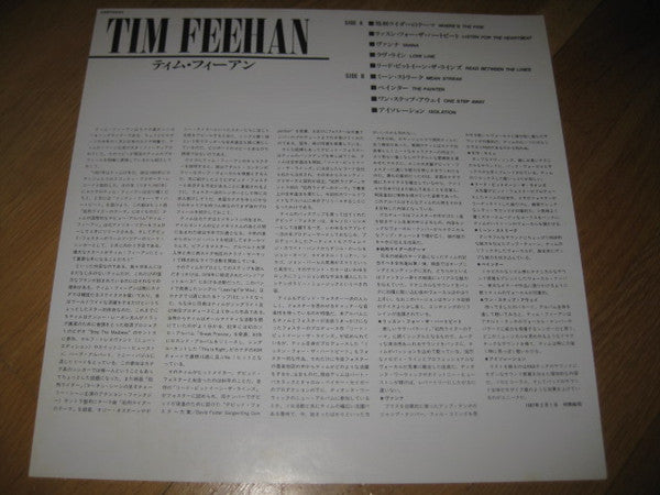 Tim Feehan