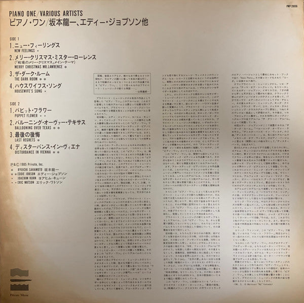 Piano One