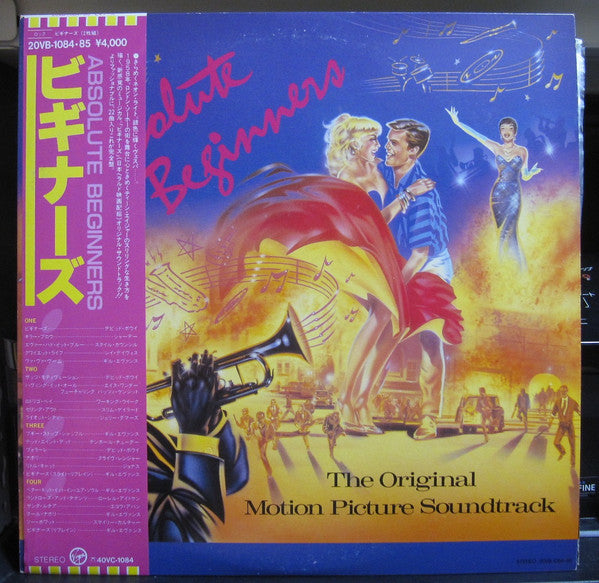 Absolute Beginners (The Original Motion Picture Soundtrack)
