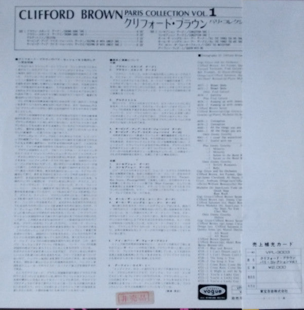 Release: Paris Collection Vol. 1-Vinyl-Japan-1972-VPL-3003-17914648