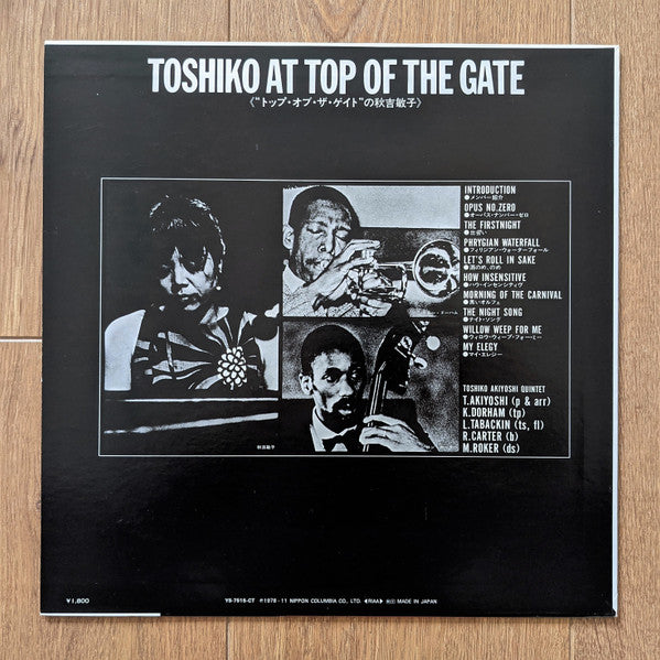 Toshiko At Top Of The Gate