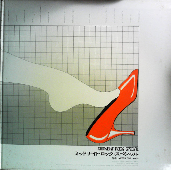 Midnight Rock Special - Rock Meets The Moog