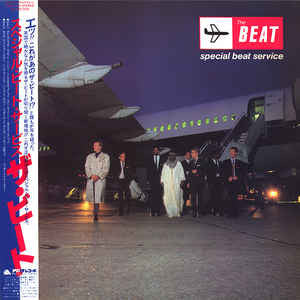 Master Release: Special Beat Service by The Beat (2)