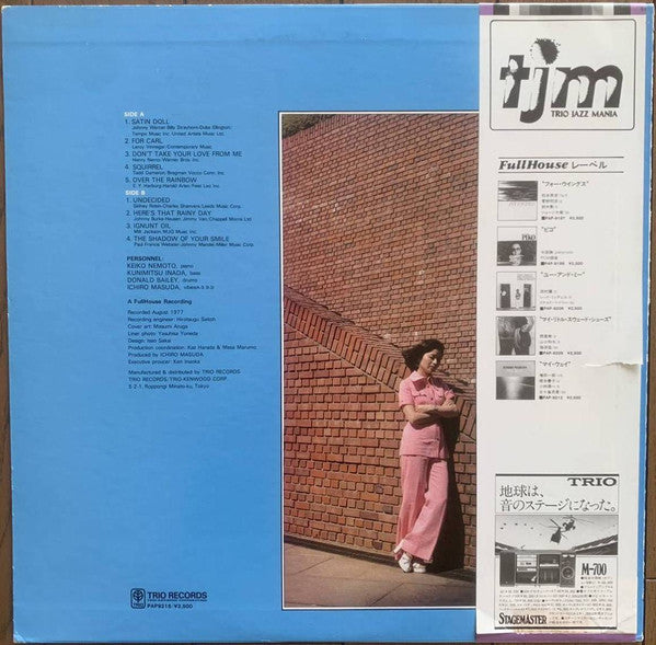 The Shadow Of Your Smile