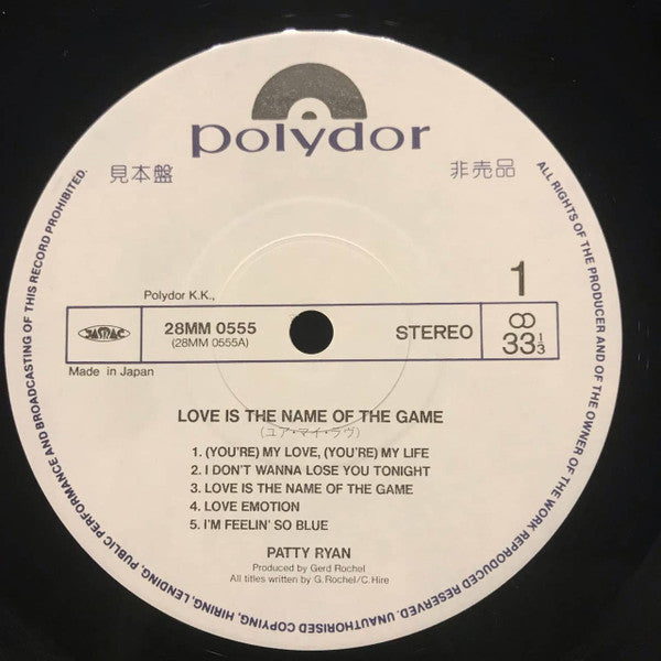 Love Is The Name Of The Game