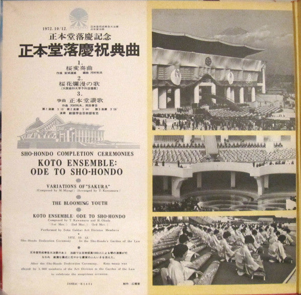 Release: Unknown Release-Vinyl-Japan-1972-PLS-134-12465920