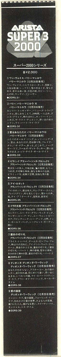 Here Comes The Night