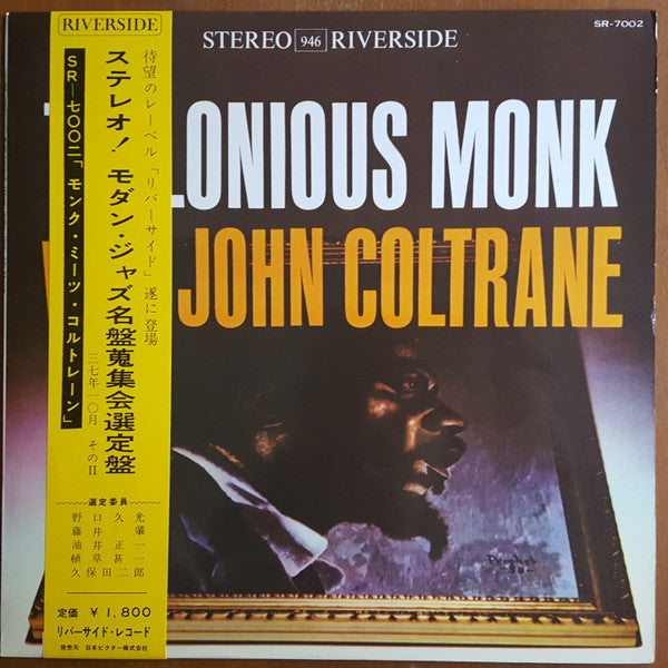 Thelonious Monk With John Coltrane