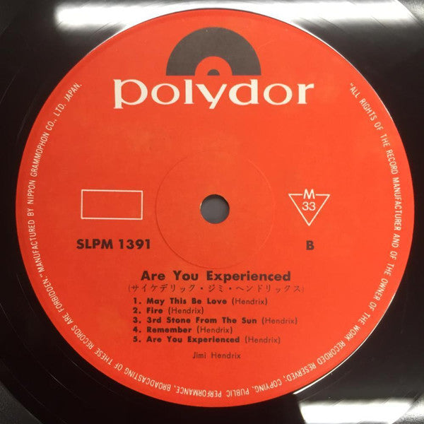Are You Experienced