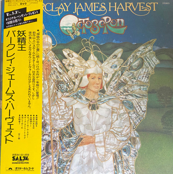 Release: Octoberon-Vinyl-Japan-1977-MPF 1034-18835363