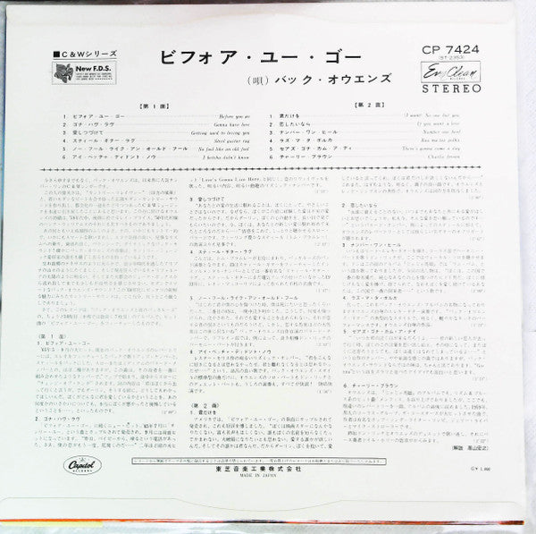 Before You Go / No One But You