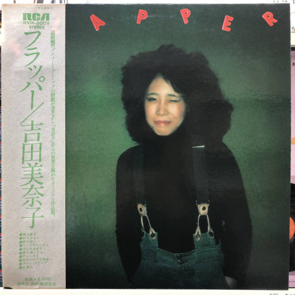 Release: Flapper = フラッパー-Vinyl-Japan-1976-RVH-8009-13743515