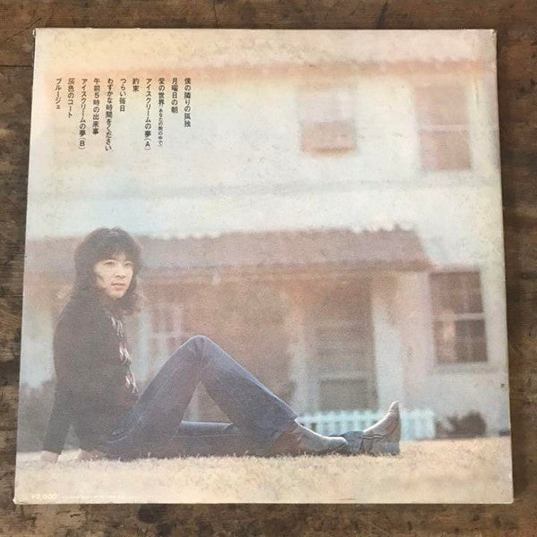 Master Release: Bruges 〜 ブルージェ by Tetsuji Hayashi