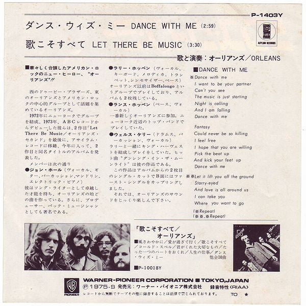 Release: Unknown Release-Vinyl-Japan-1975-P-1403Y-14349922