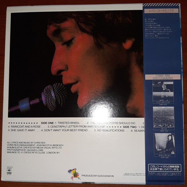 Master Release: Deltics by Chris Rea